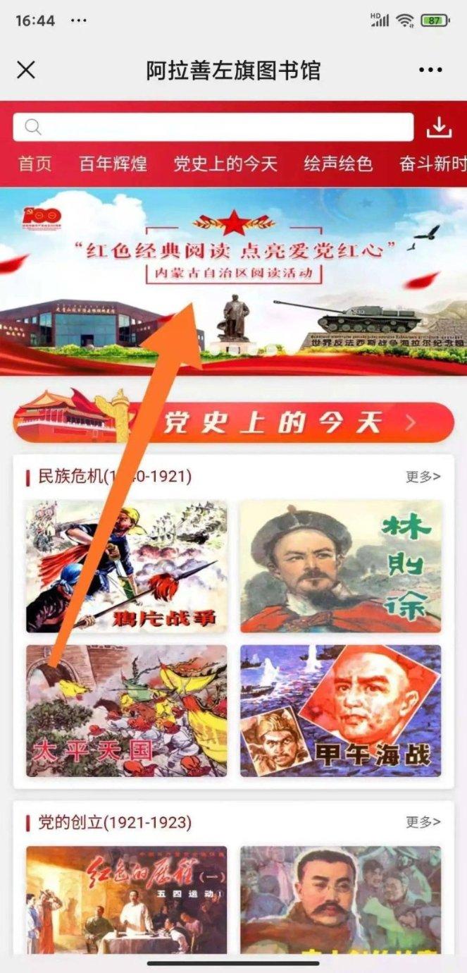 迷你忍者