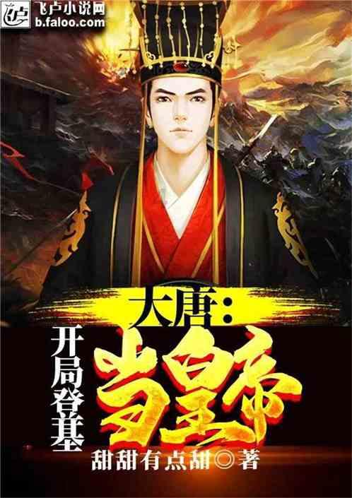 生化危机启示录2
